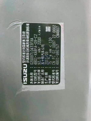 Bagger Isuzu 4BG1 4BG1T Motor Motor 4BG1 Motormontage